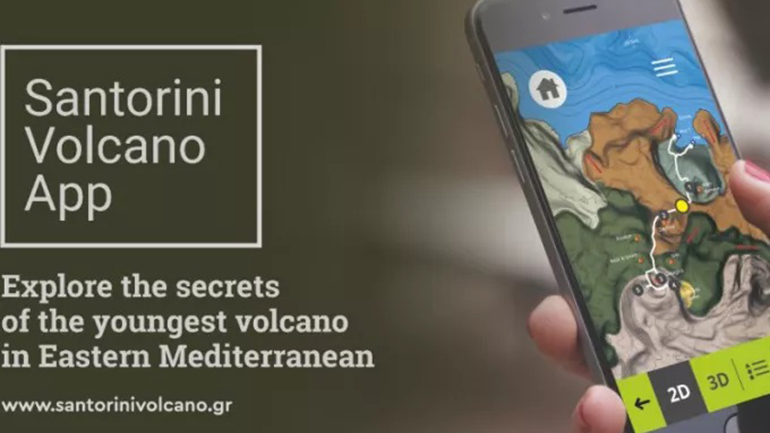 «Santorini Volcano app»: Ψηφιακή εφαρμογή για το ηφαίστειο της Σαντορίνης